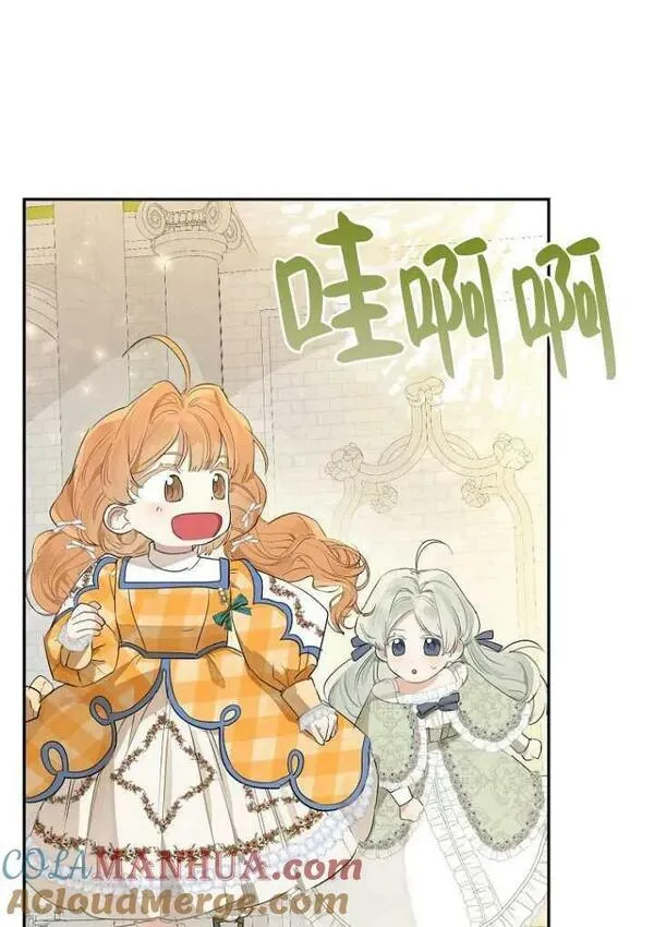 第68话4