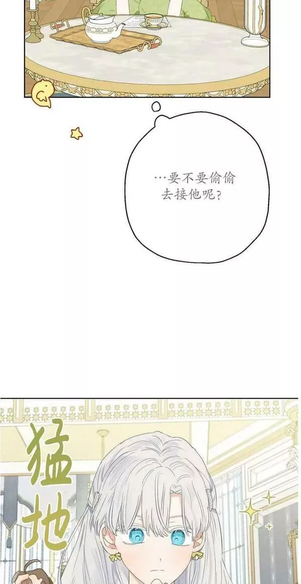 第60话2