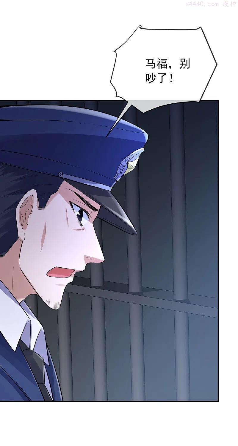 第165话 替换灵魂3