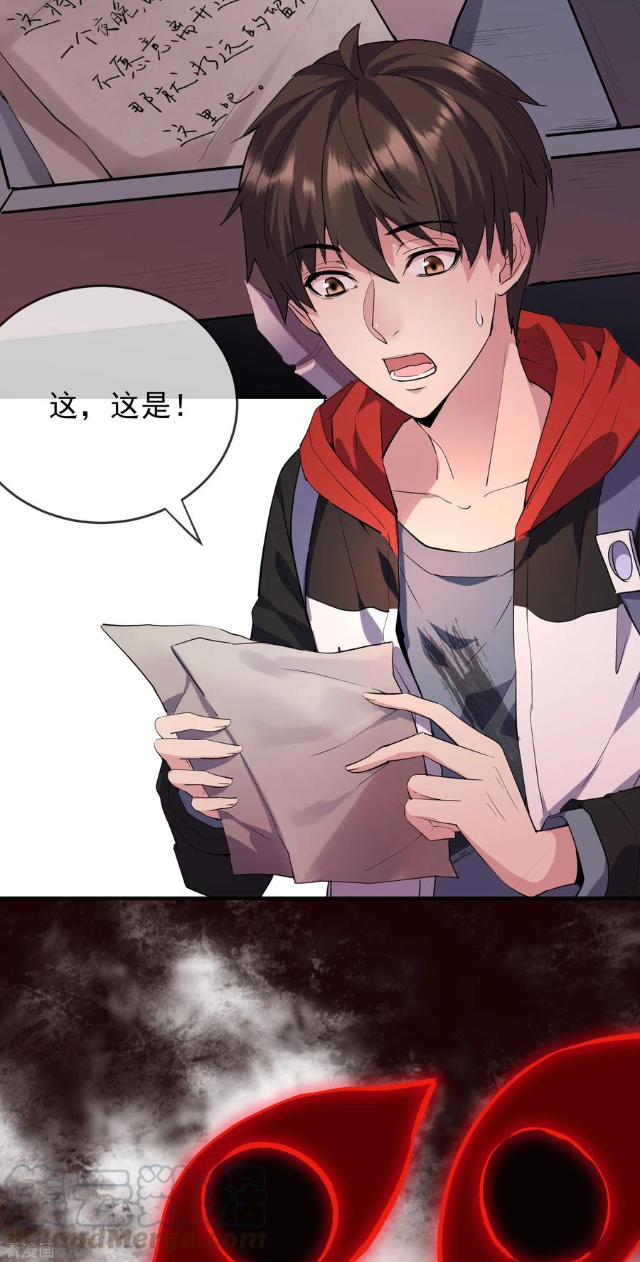 第27话 封闭教室坐满了？3