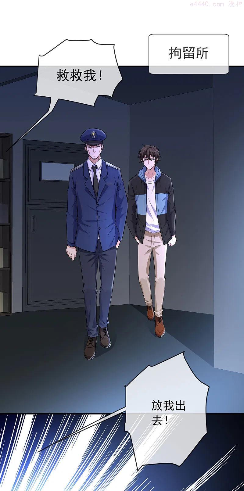 第165话 替换灵魂1