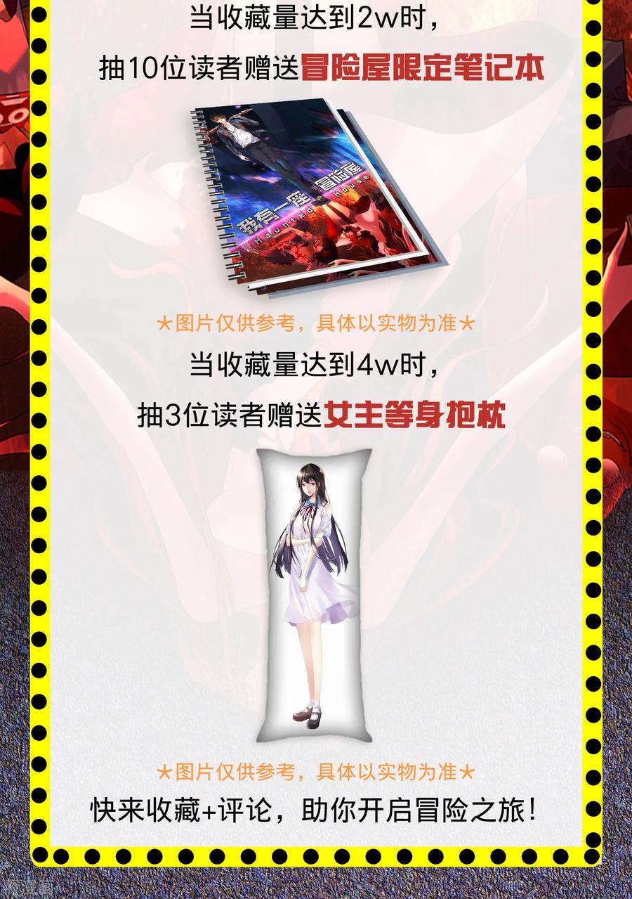 新作活动1
