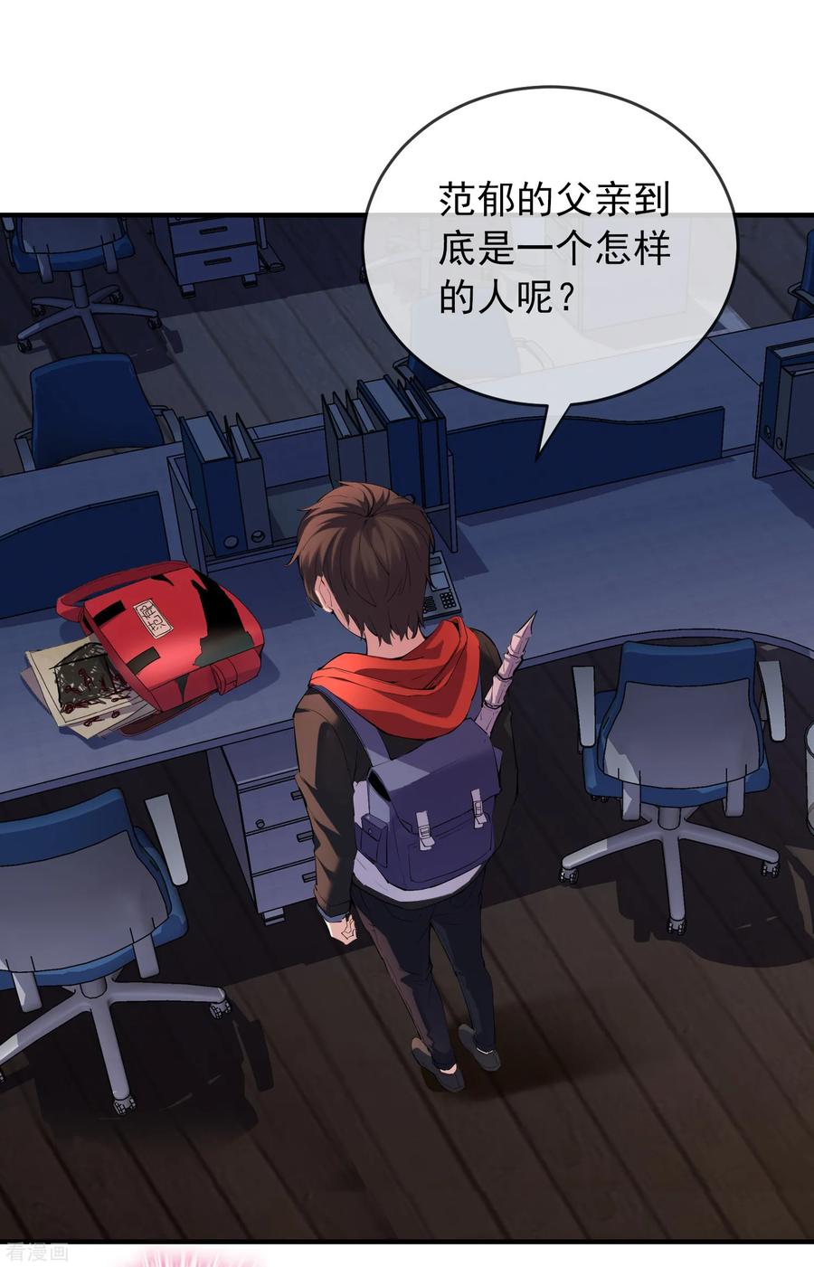 第27话 封闭教室坐满了？1