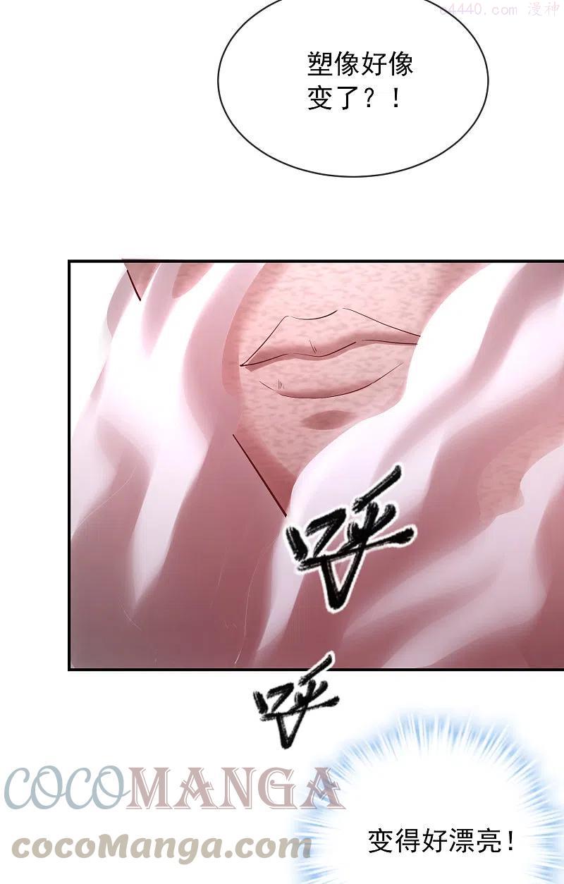 第145话 人间地狱2