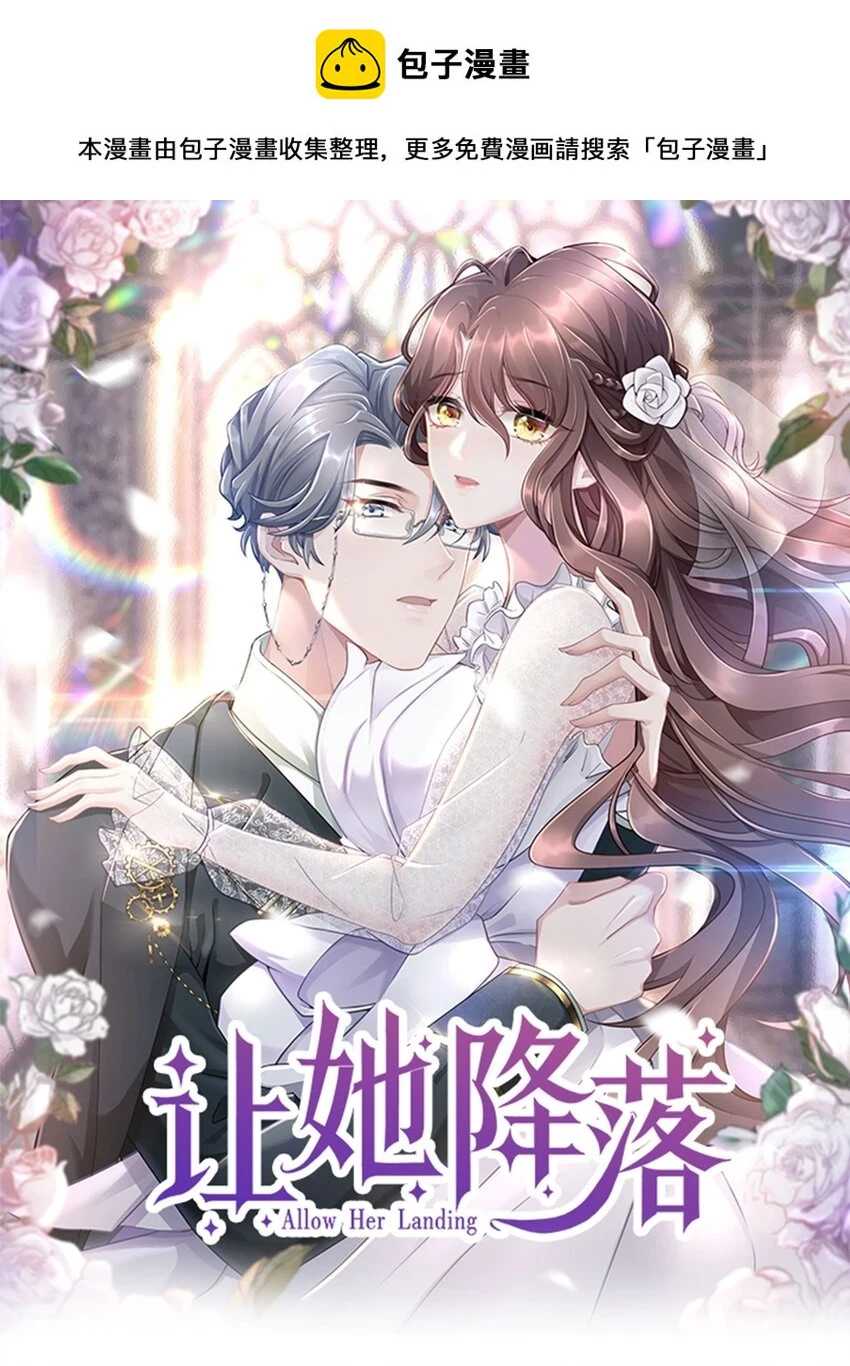 第25话 我是否可以期待……0