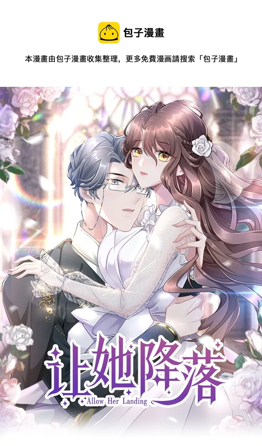 第16话 真的很爱你0