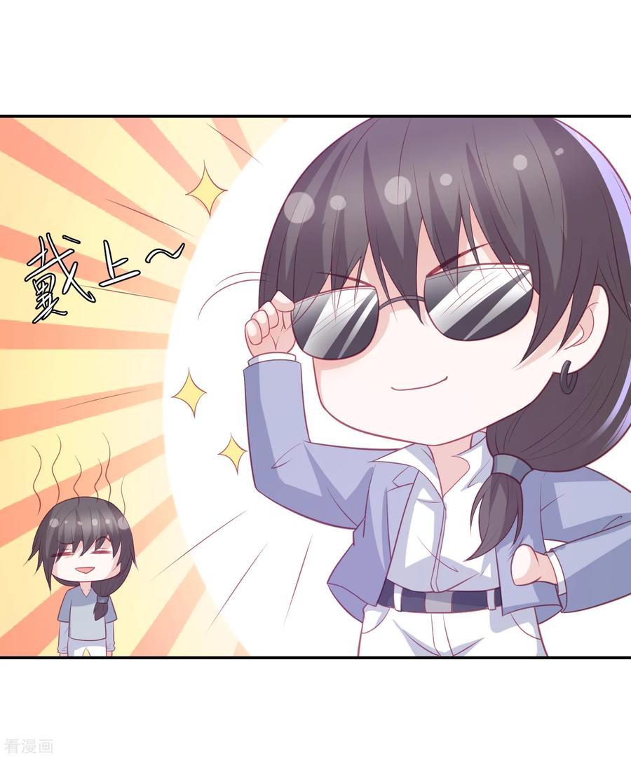 六一儿童节番外3