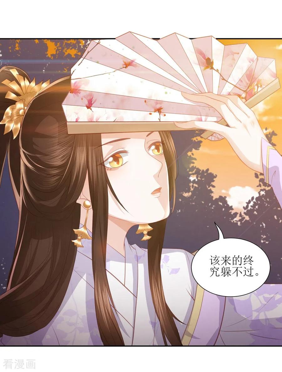 第36话 再见面2