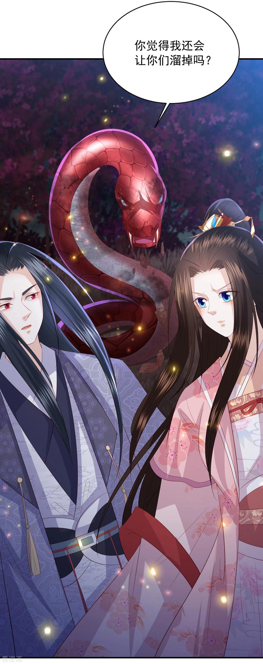 第140话 命运总是惊人的相似4