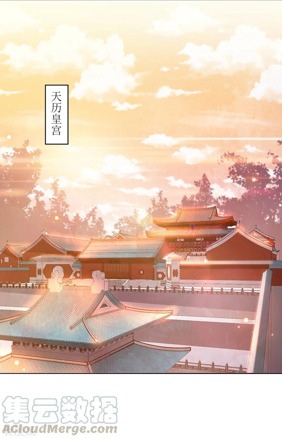 第36话 再见面4