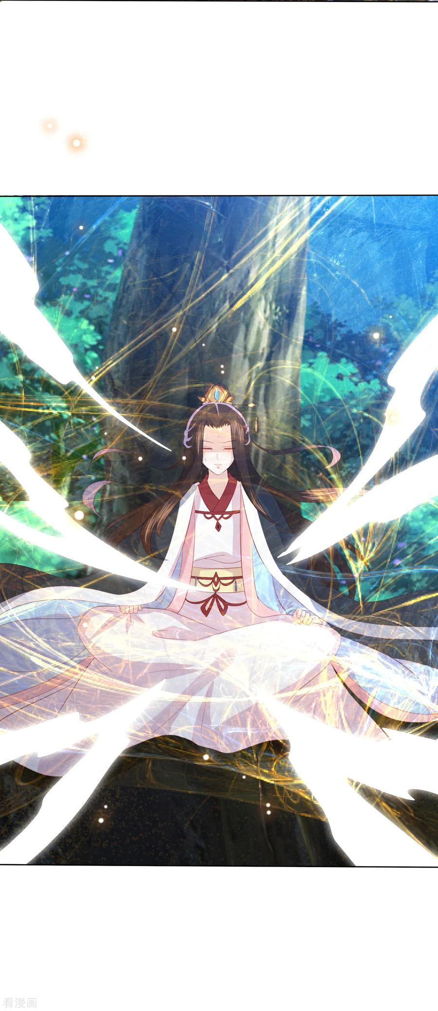 第119话 上古妖瞳3
