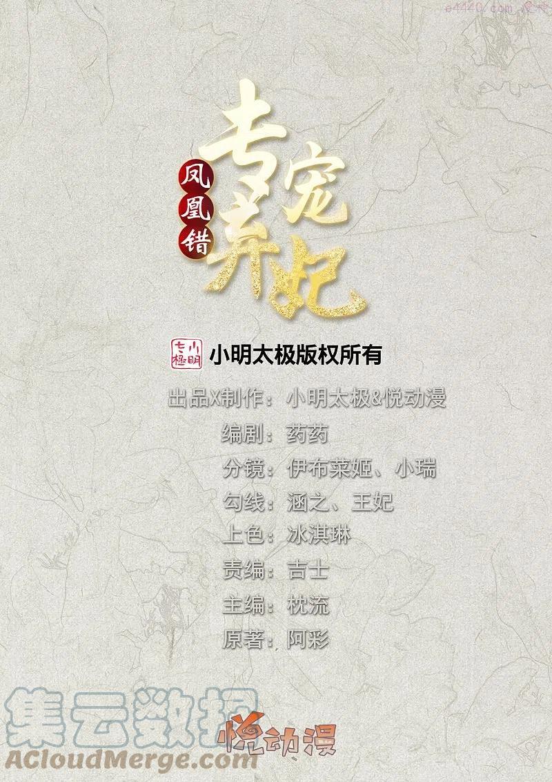 第243话 我来砍你们了0