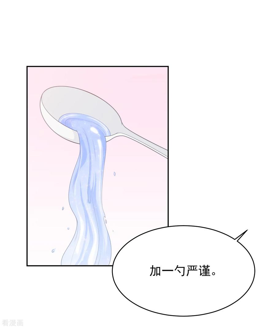 愚人节番外 你是真的狗1
