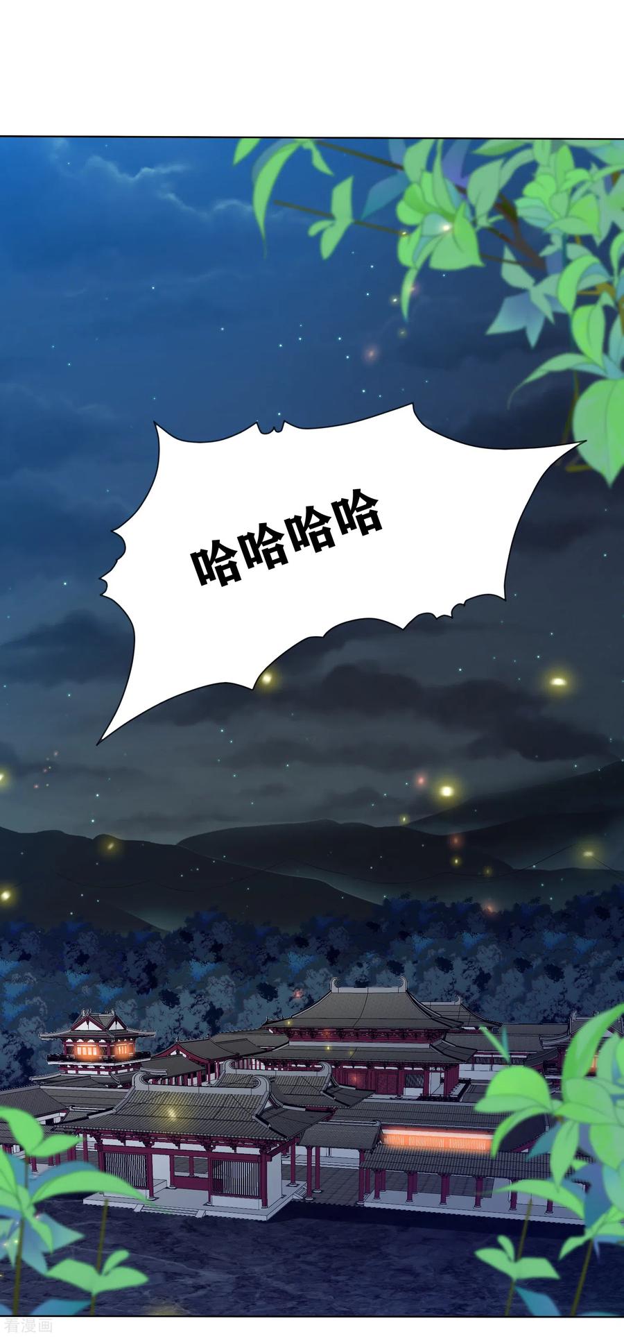 第168话 渣的理直气壮1