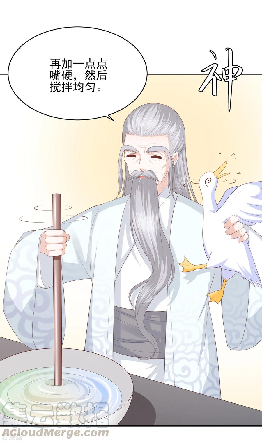 愚人节番外 你是真的狗4