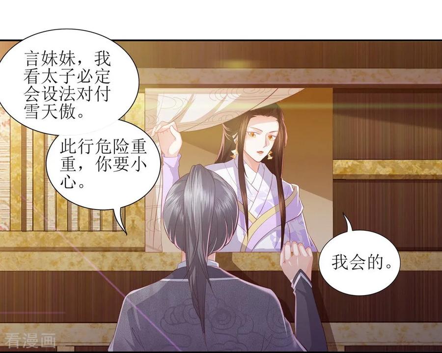 第36话 再见面3