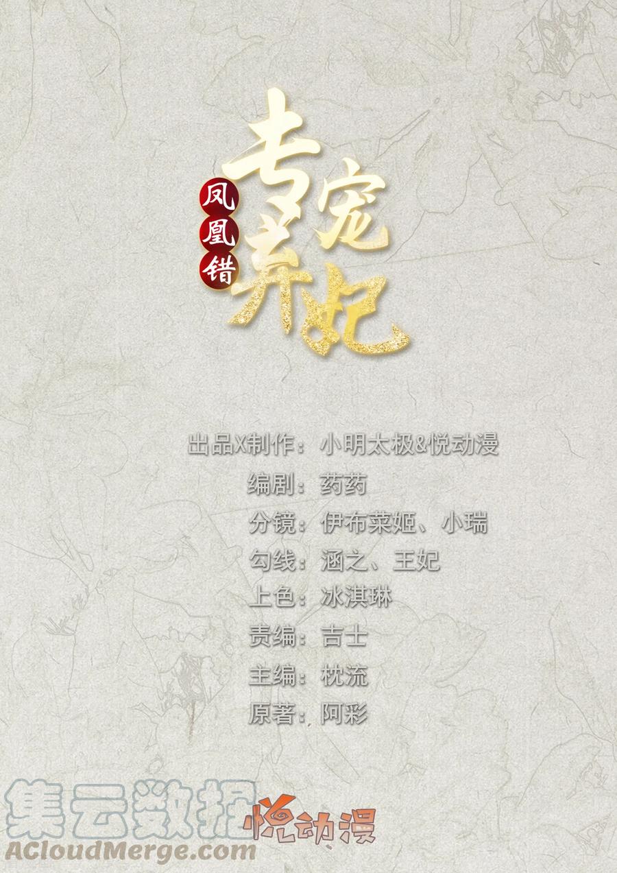 第185话 我们会成为敌人吗？0