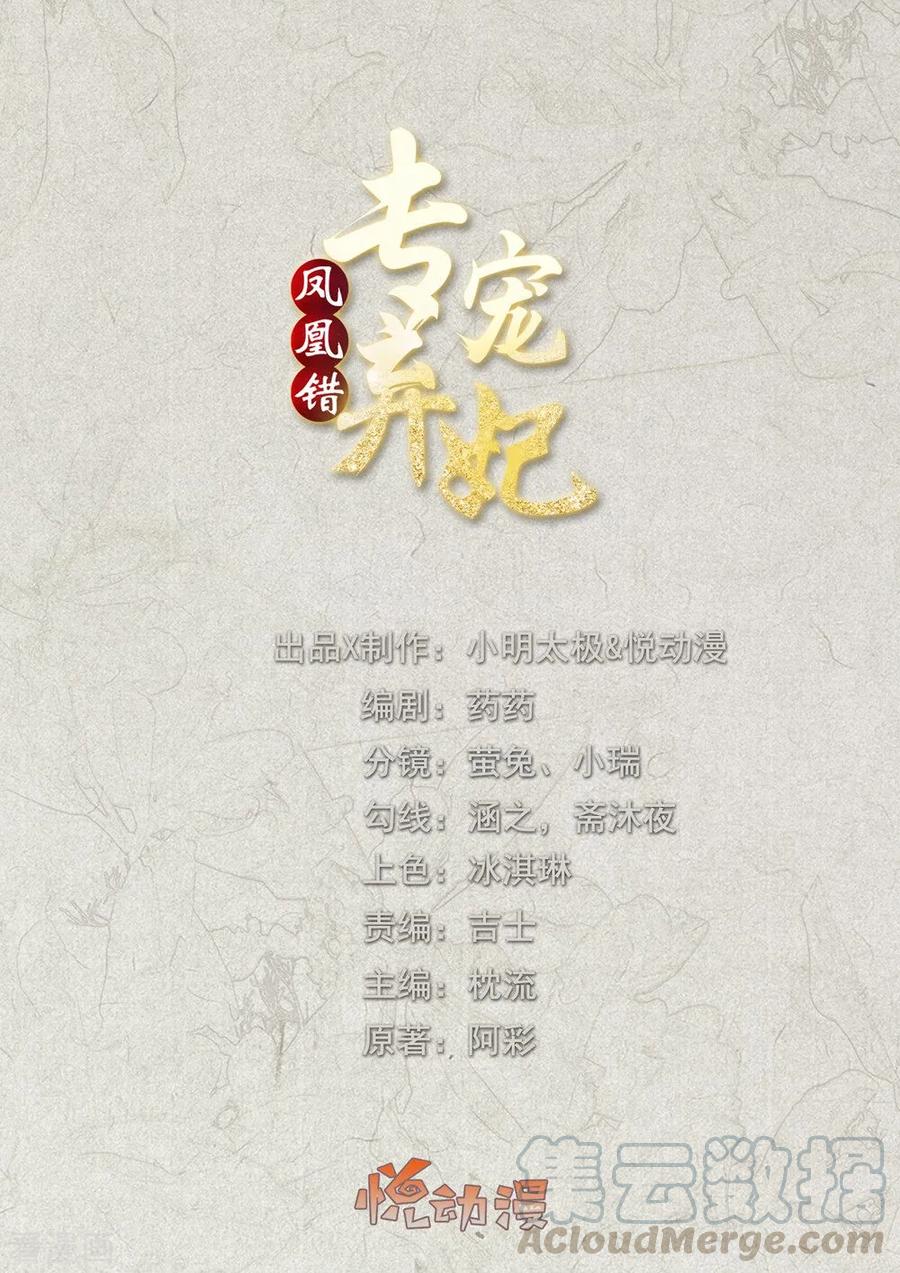 第36话 再见面0