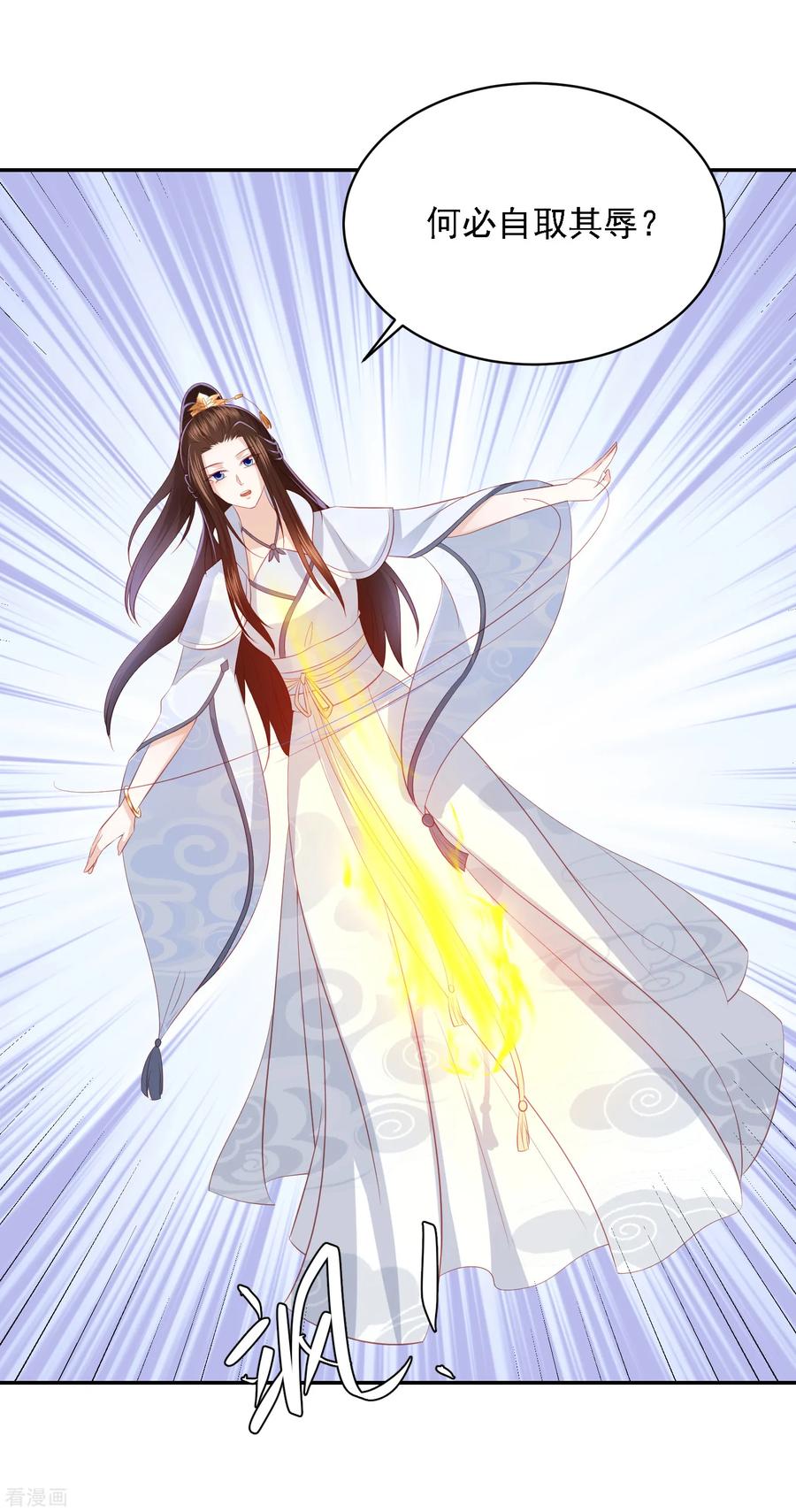 第66话 生父之谜4