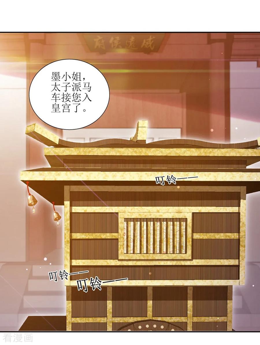 第36话 再见面1