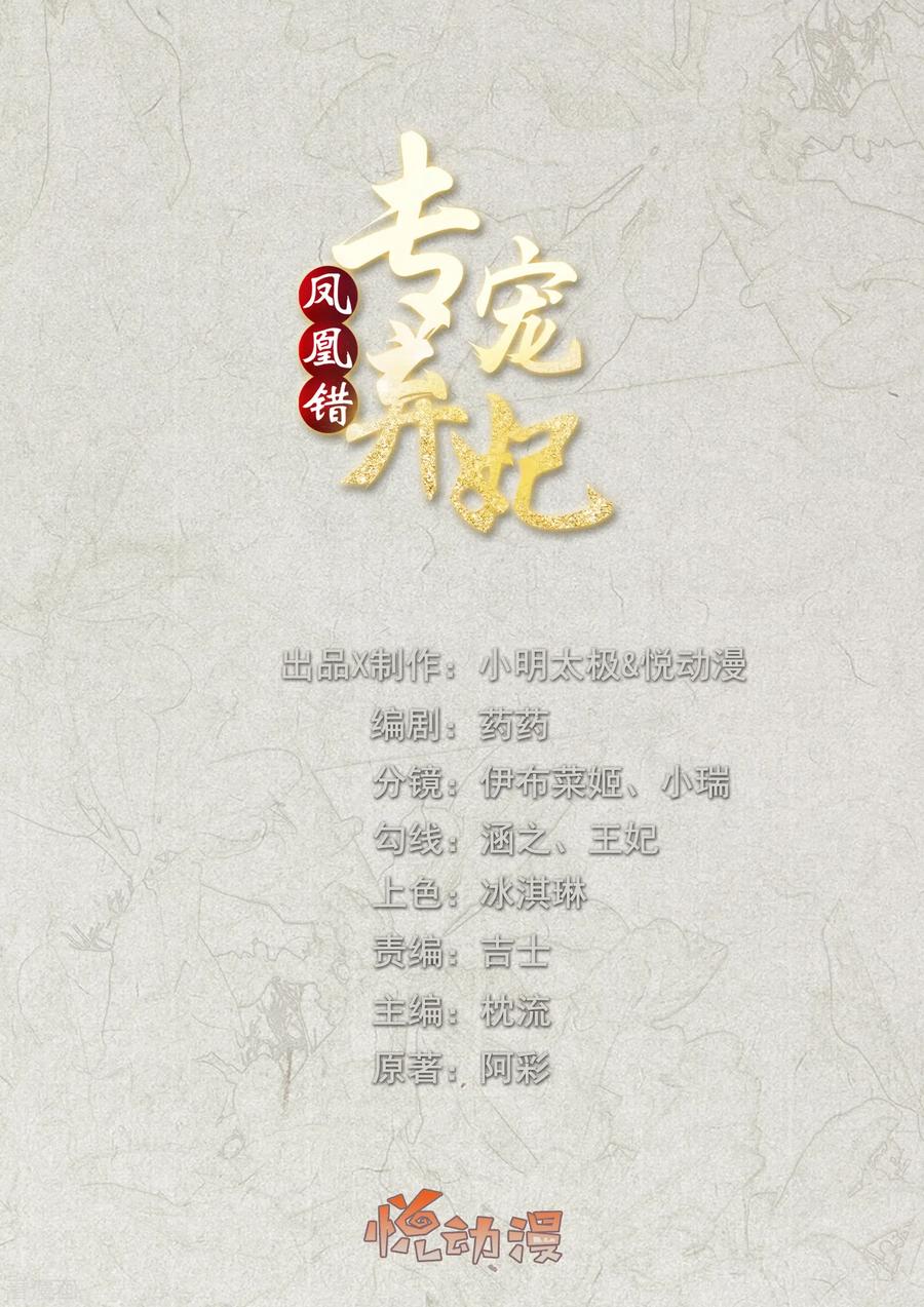 第144话 趁乱打劫0