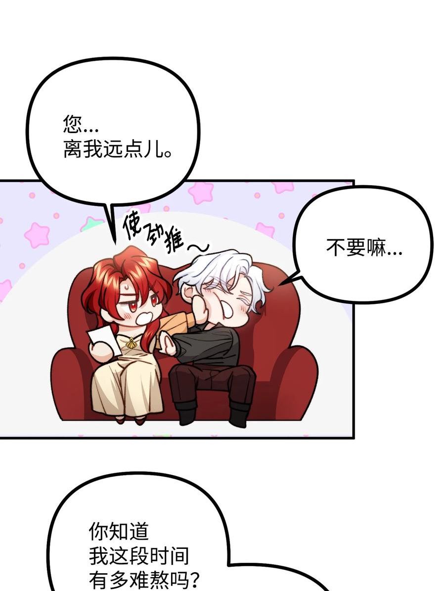 76 预言家海迪雅2