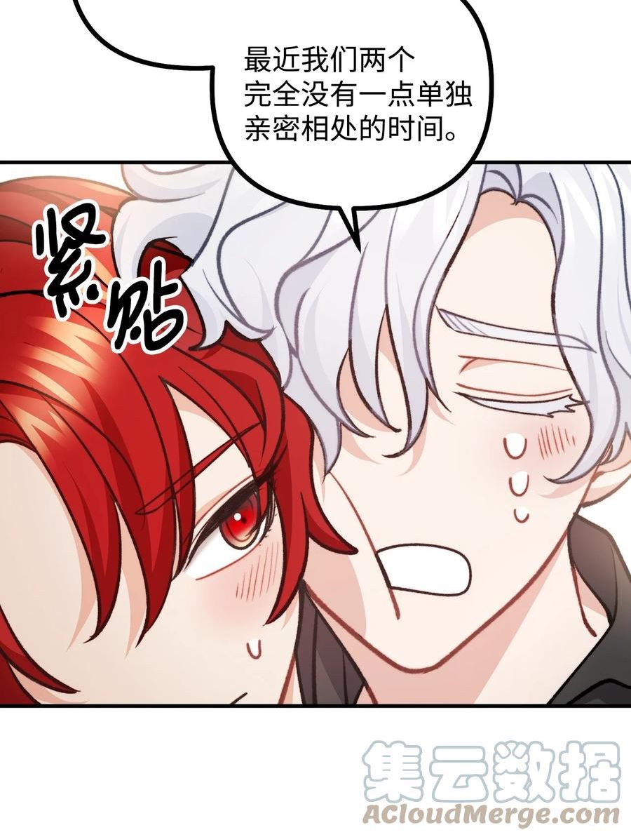 76 预言家海迪雅3