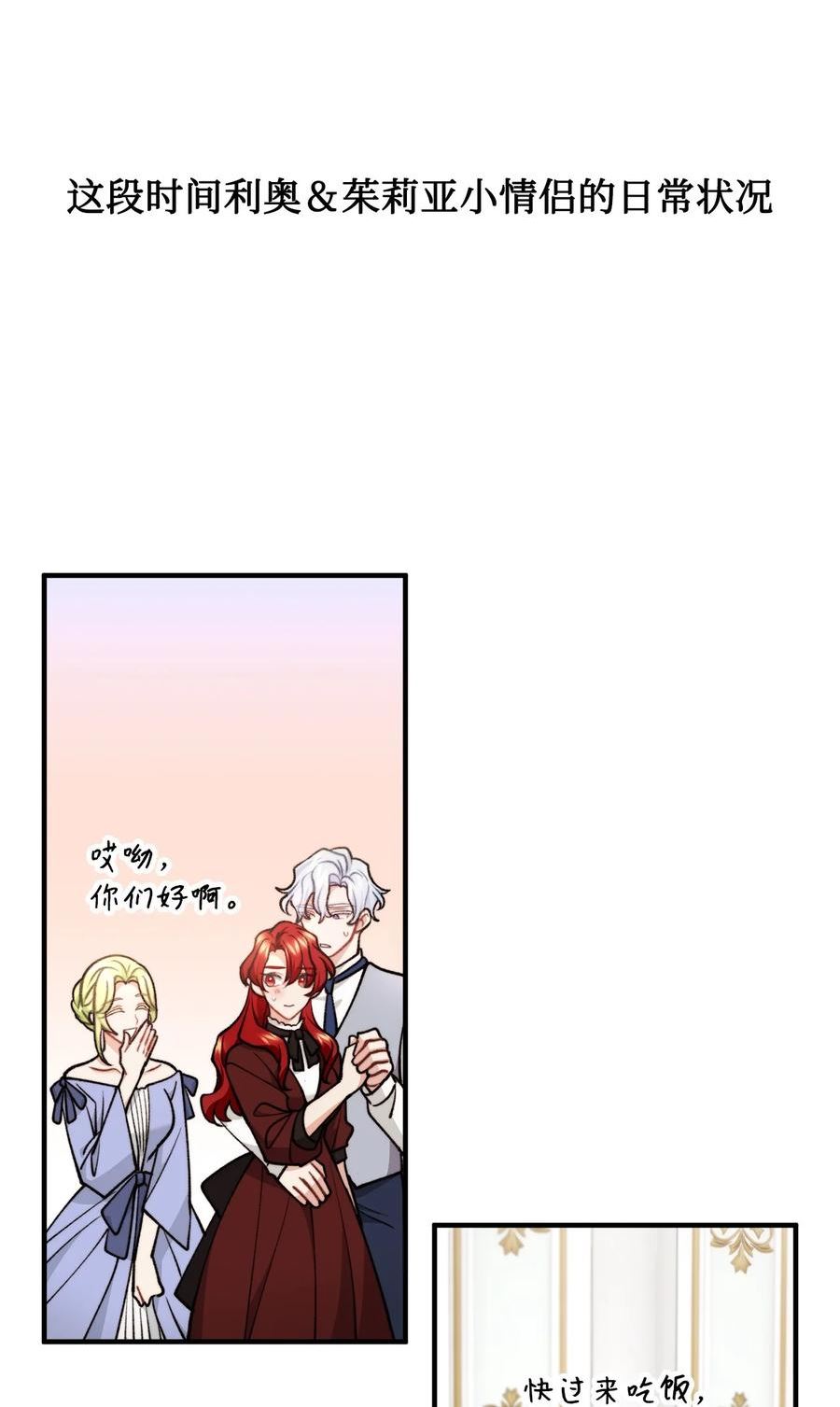 76 预言家海迪雅4
