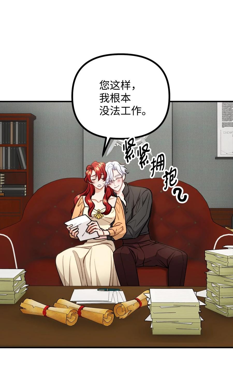 76 预言家海迪雅1