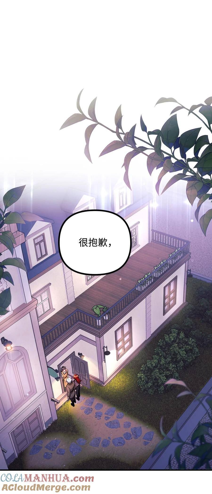 95 熟悉的亡者0
