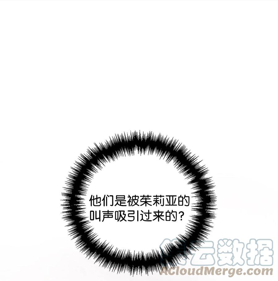 92 恐怖的怨鬼0
