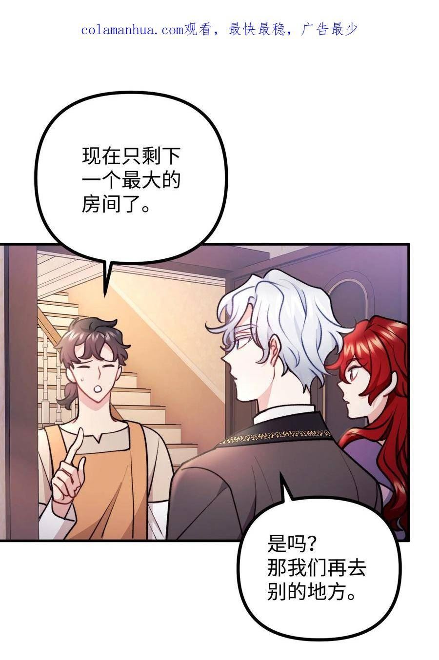 95 熟悉的亡者1
