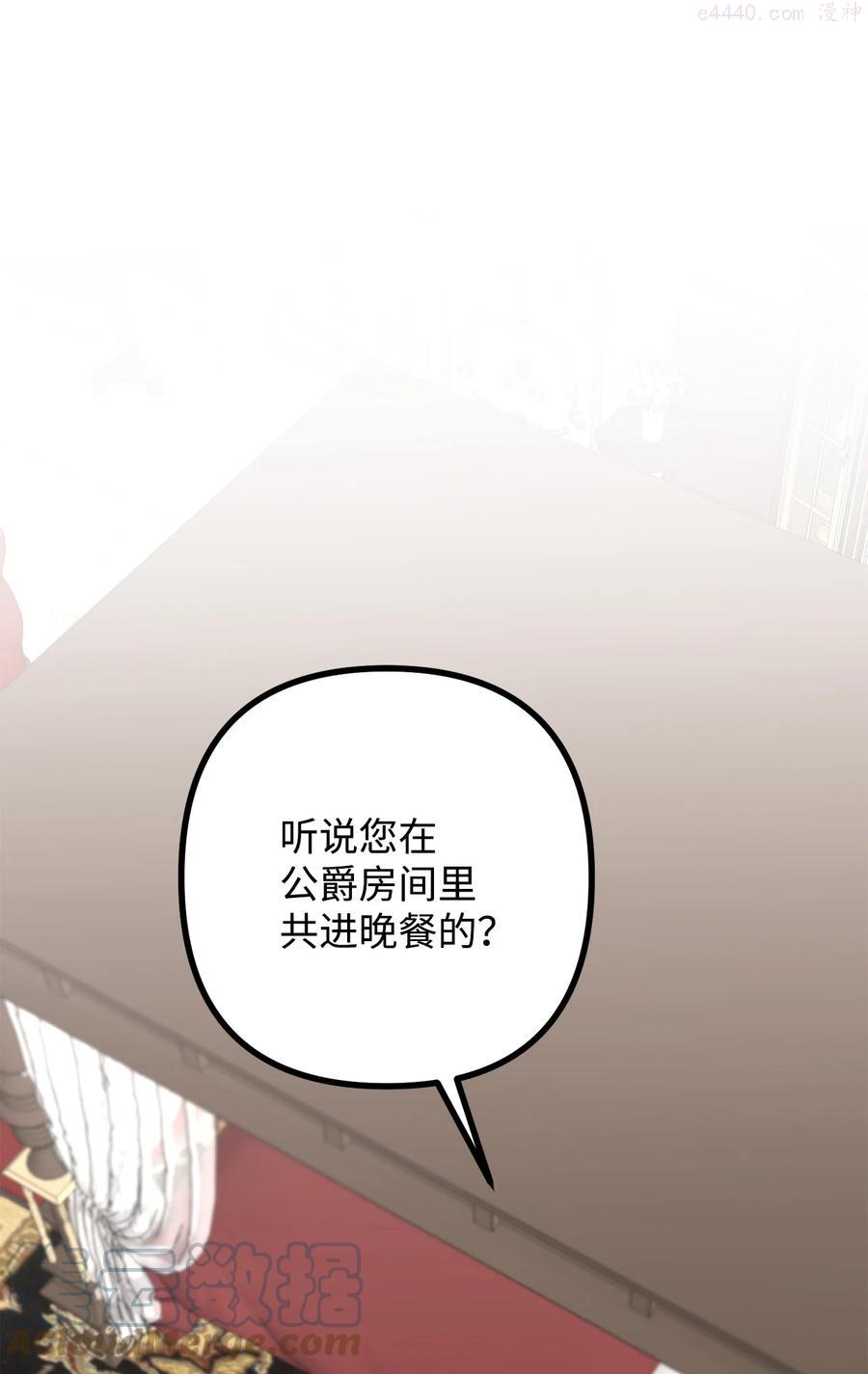 12 恋爱专家0