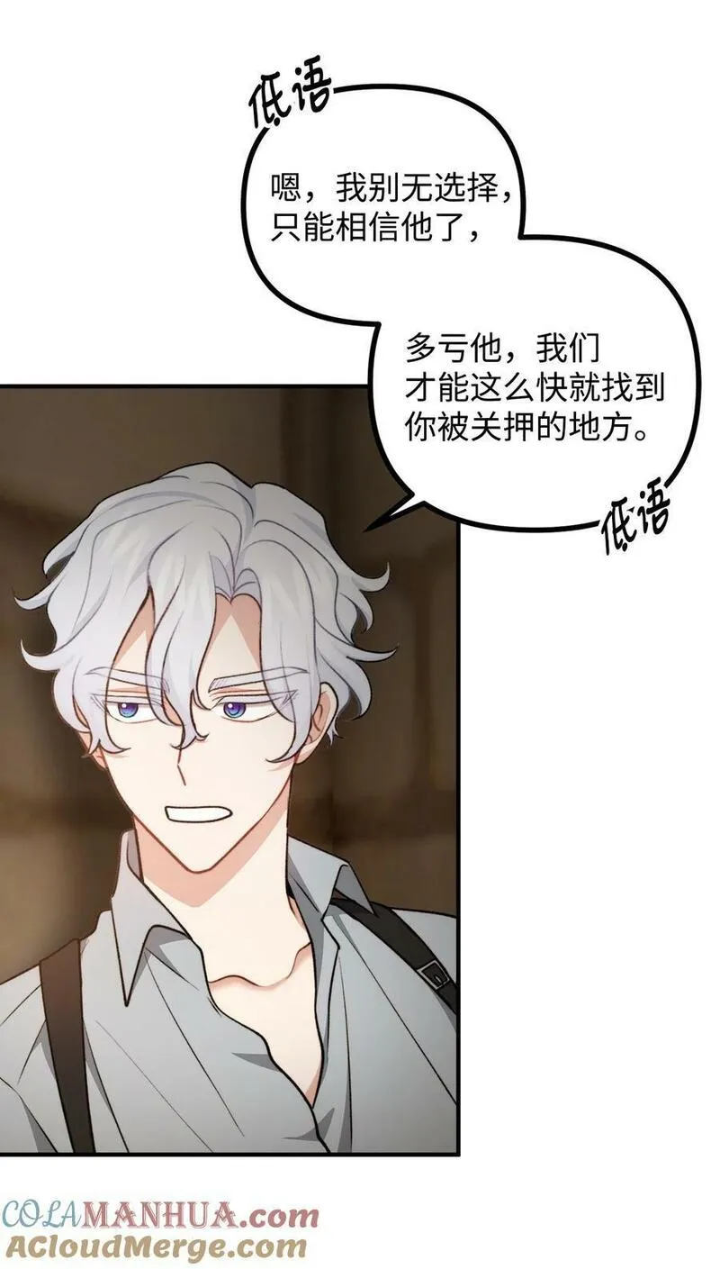 109 想办法逃出城3