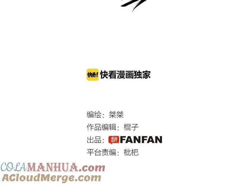 第45话3