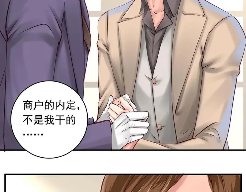 第90话 虚情假意4