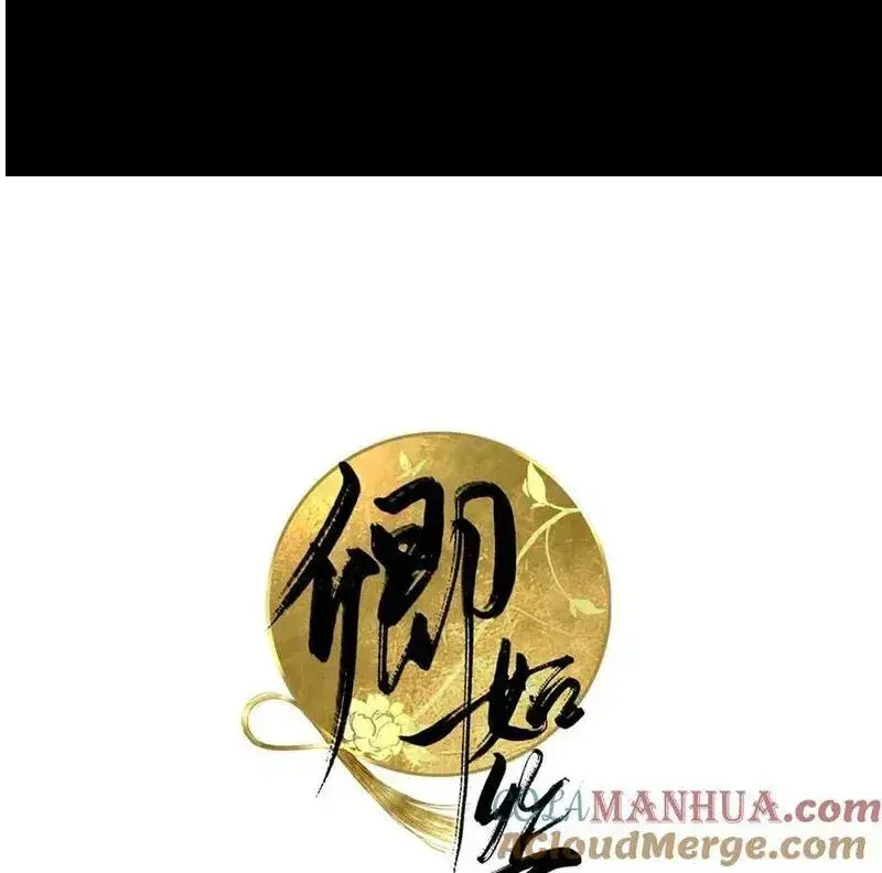 第90话 虚情假意0