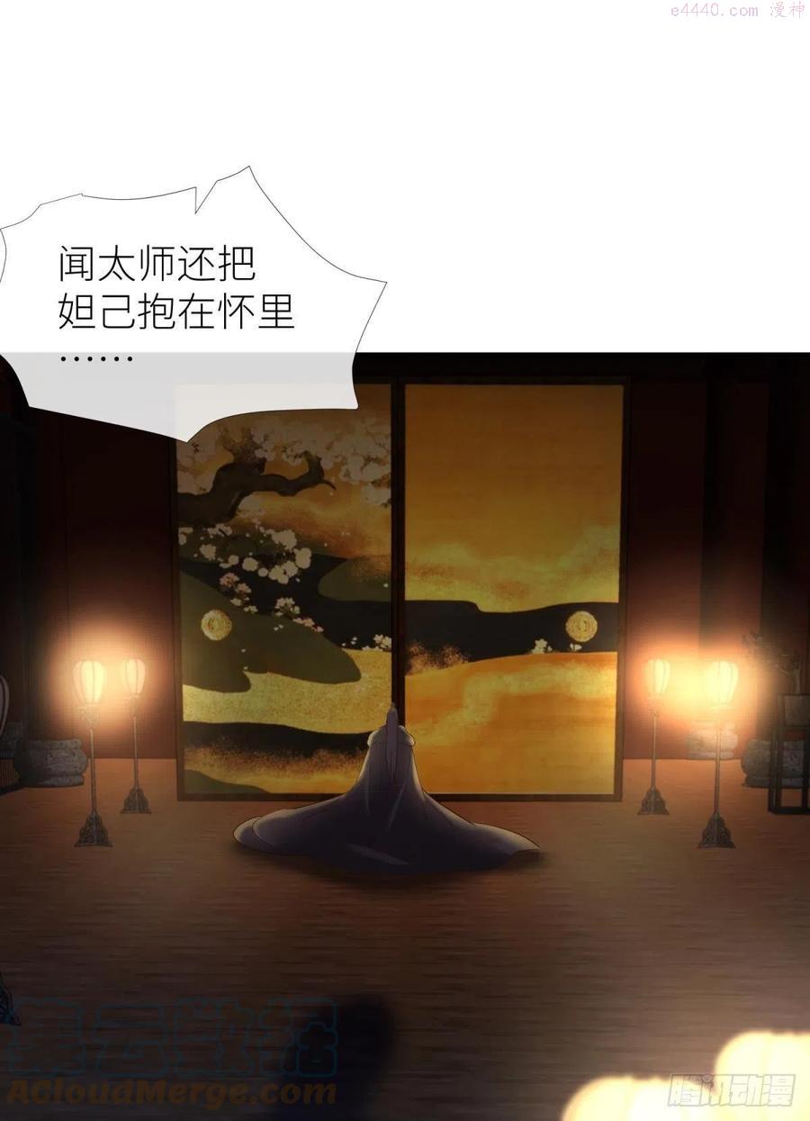 给我你的心3