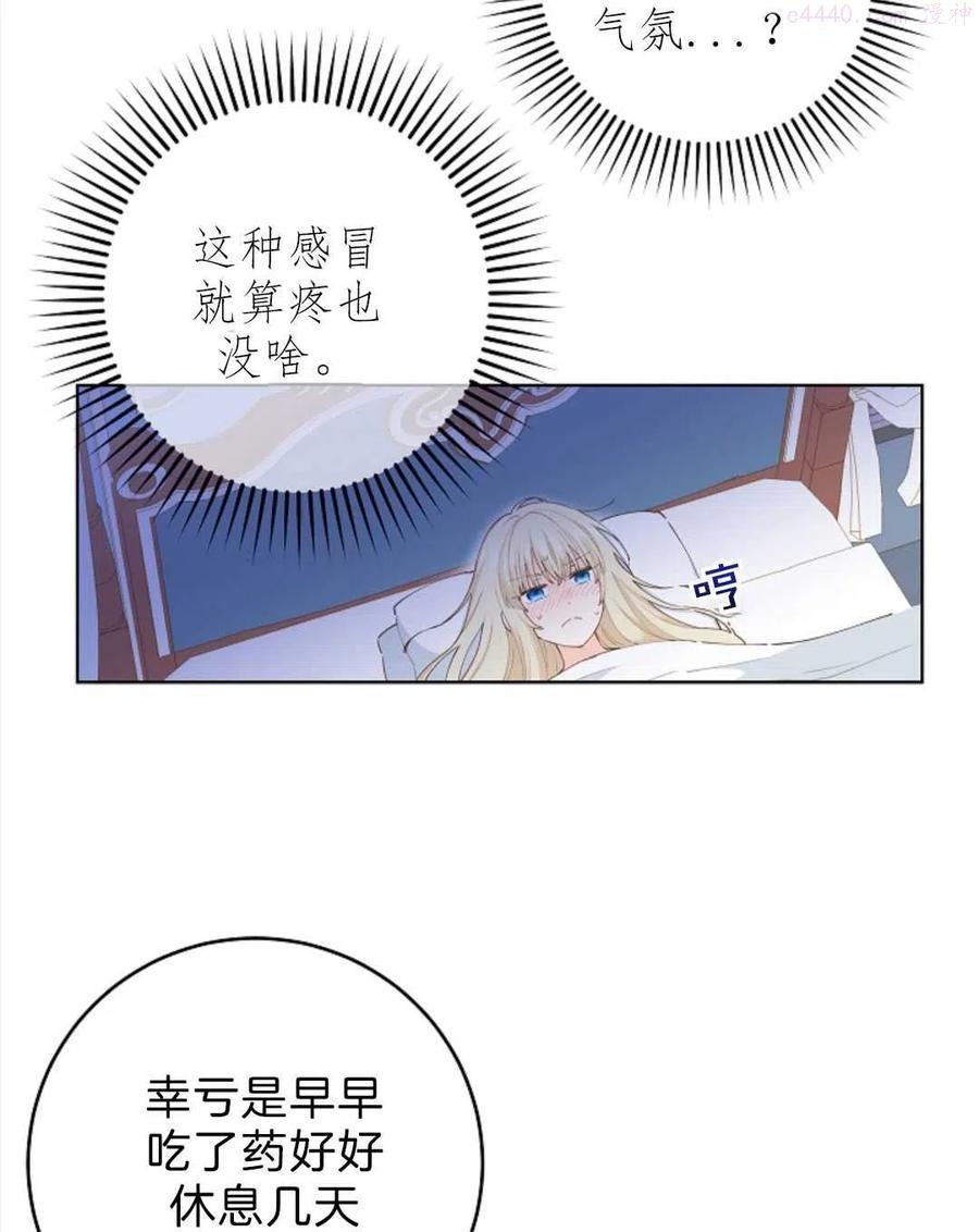 第28话4
