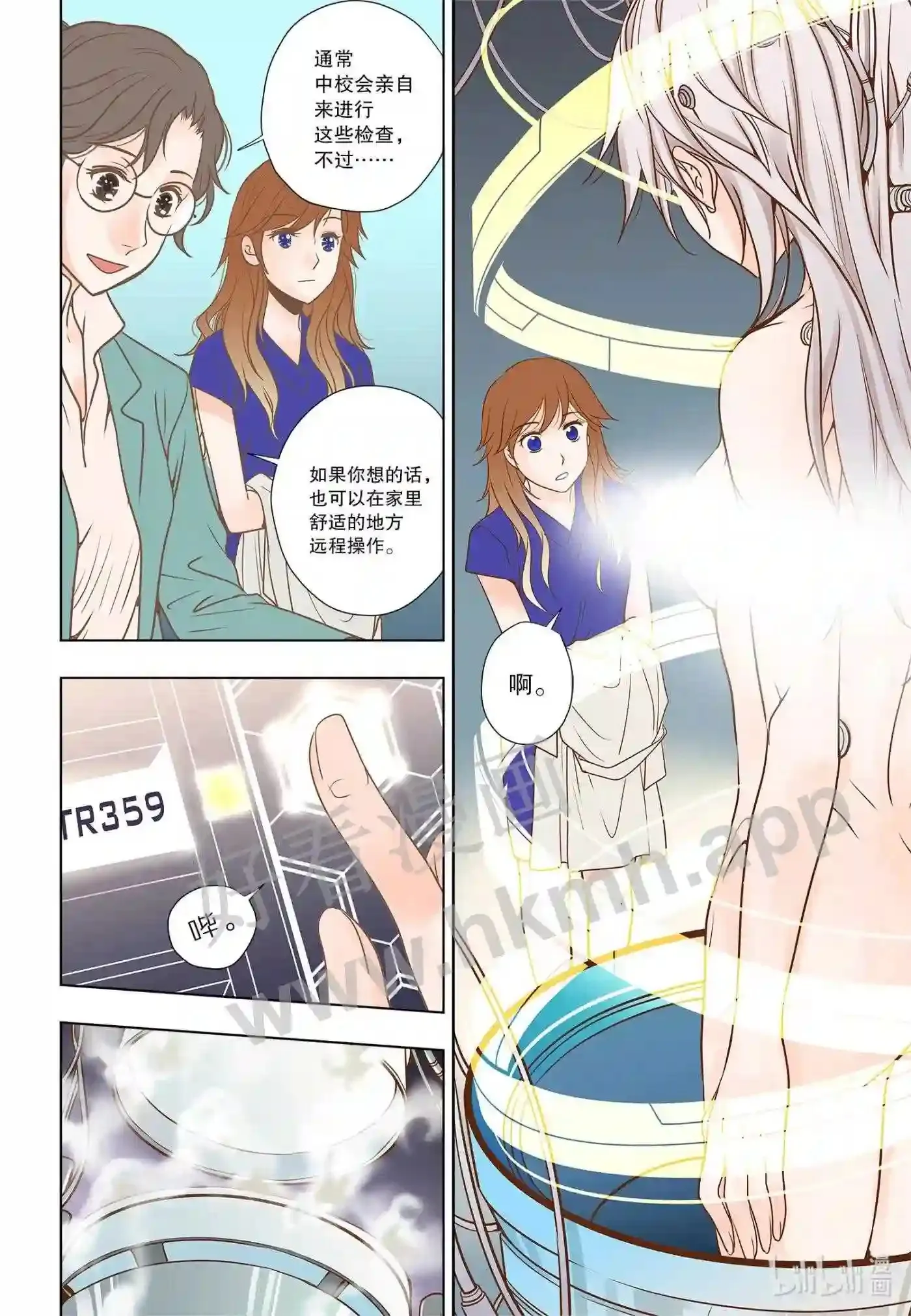 8 第八话3