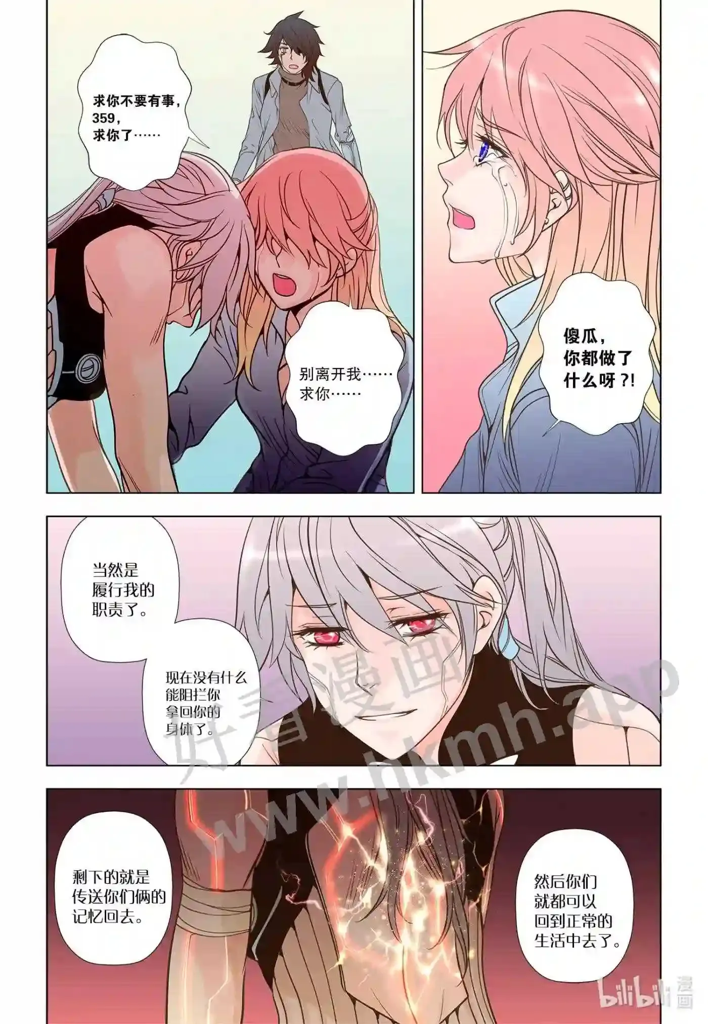 56 第五十六话3