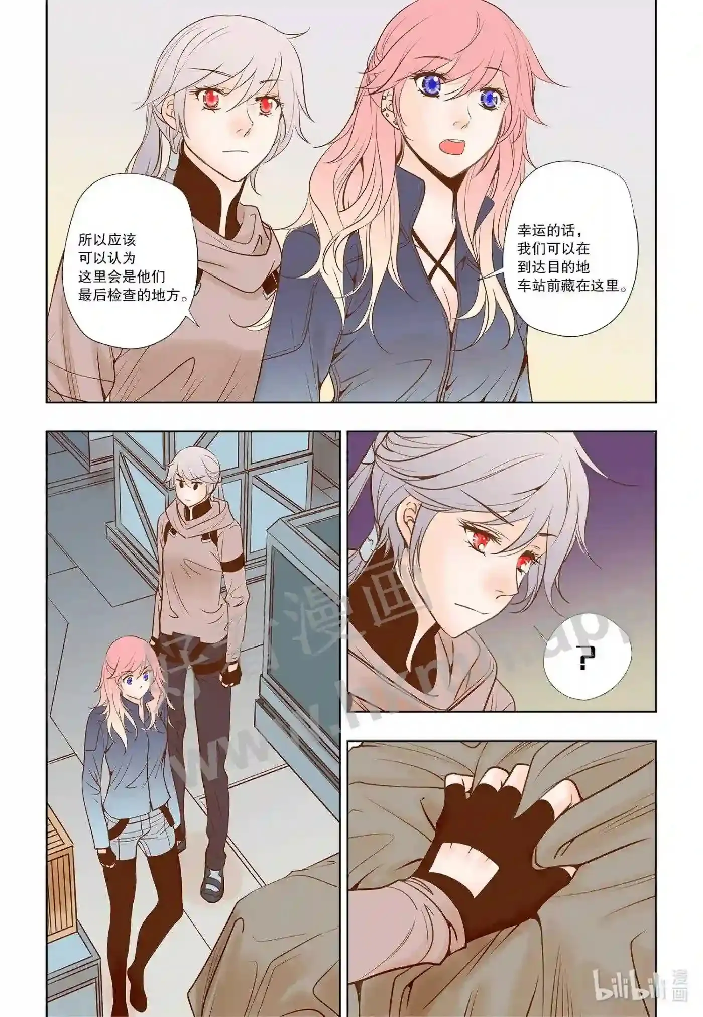 23 第二十三话3