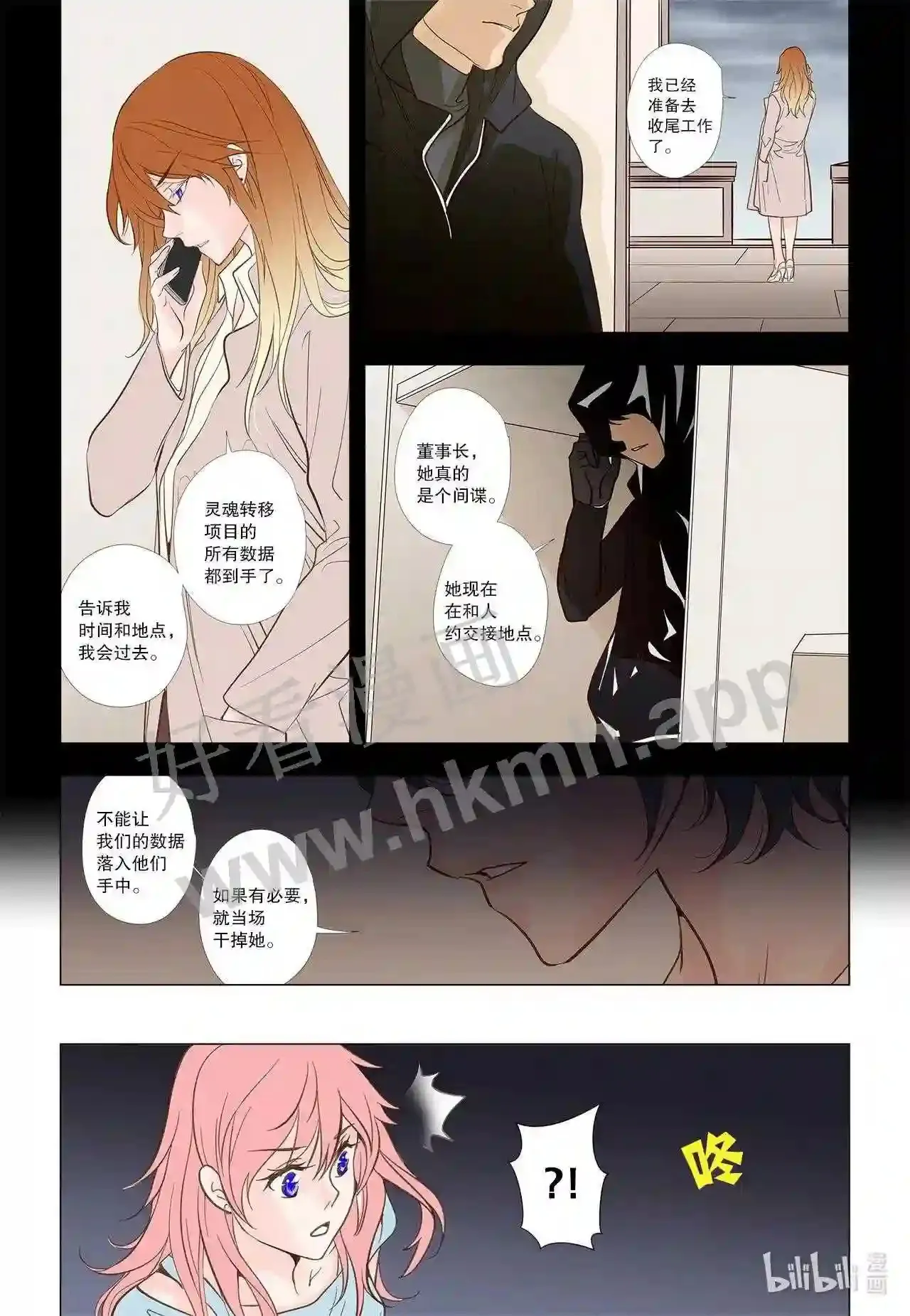 43 第四十三话2
