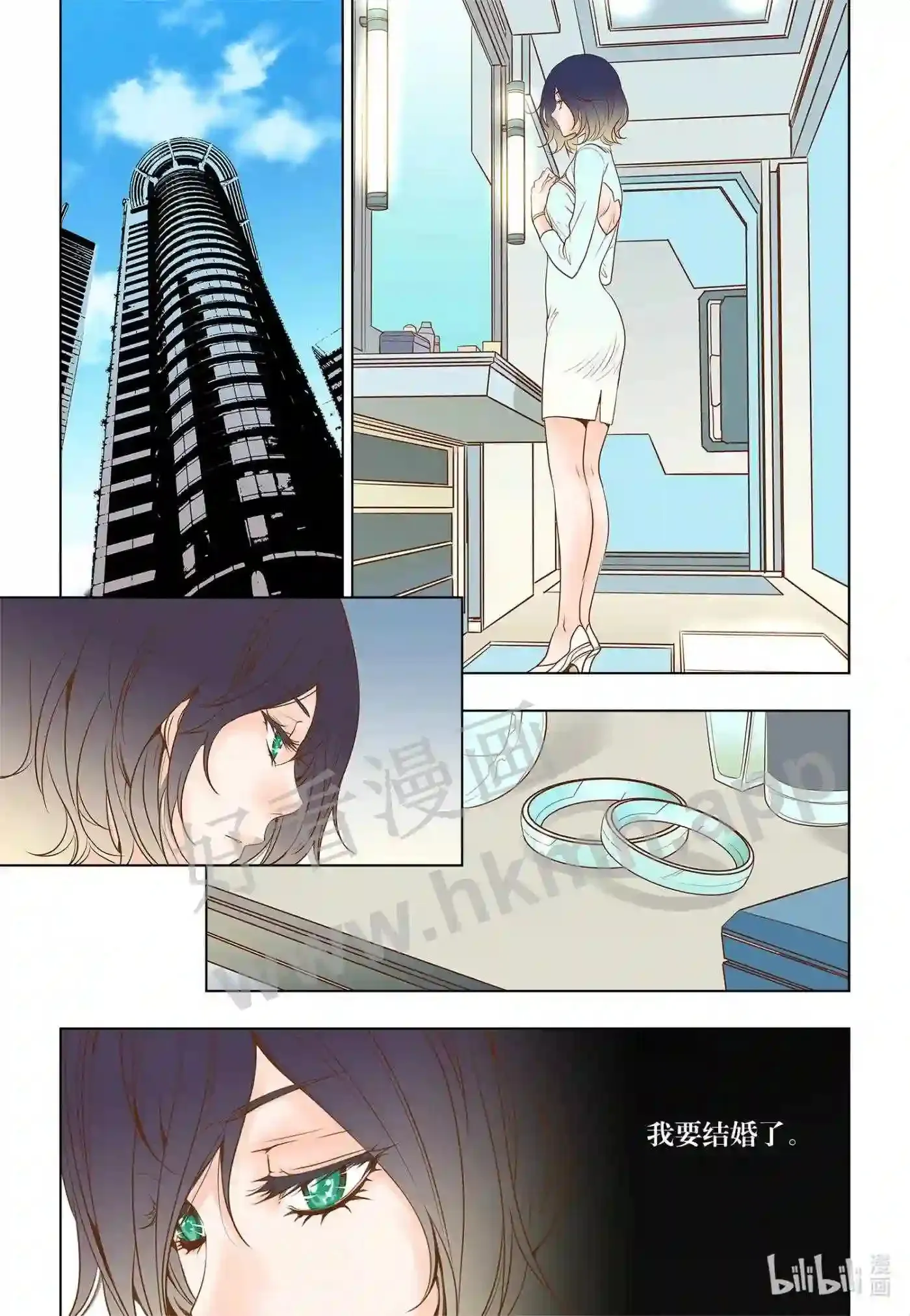 25 第二十五话2