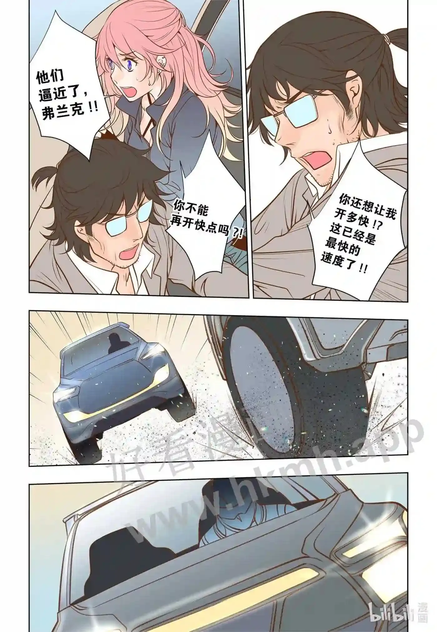 20 第二十话3