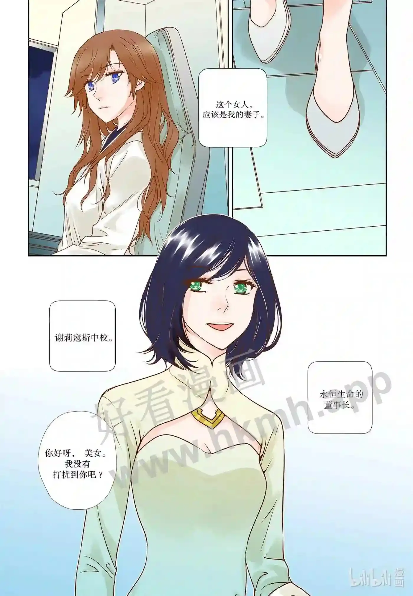 3 第三话2