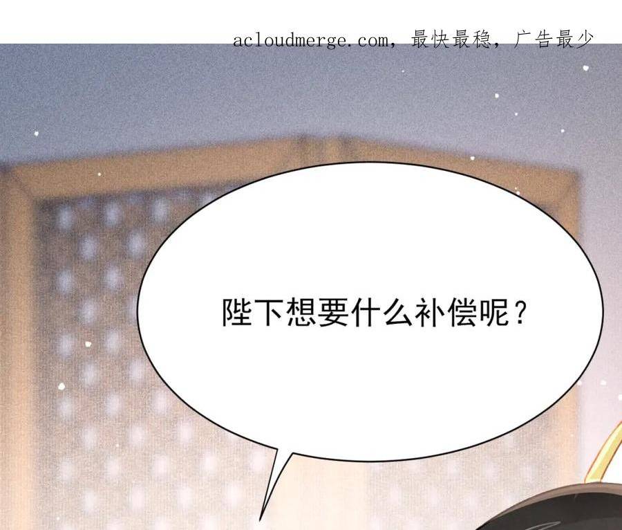 第73话 投湖自尽3