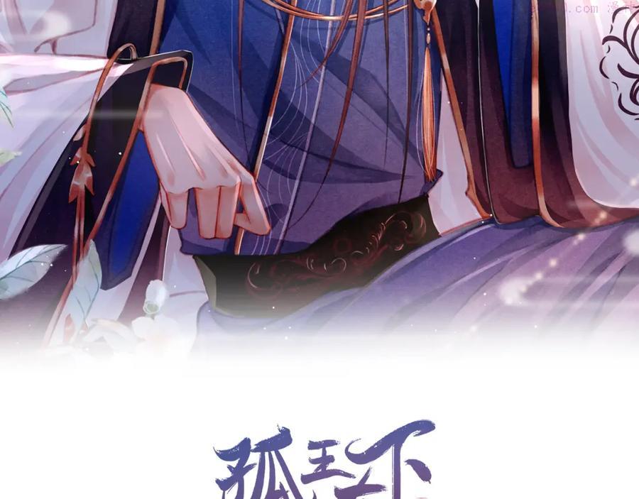 第2话 只有我能救你1