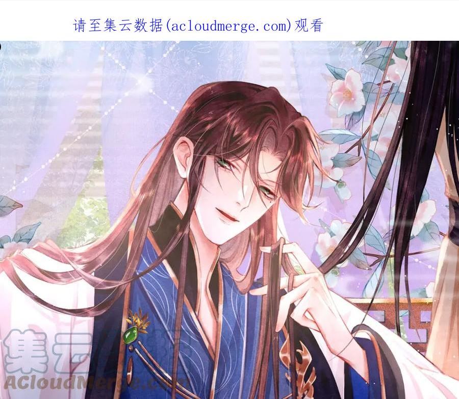 第50话 口嫌体正直0