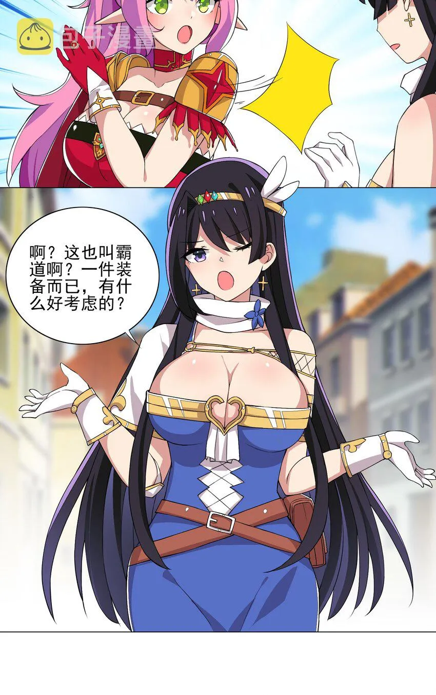 013 目标更新：再杀1000头风狼4